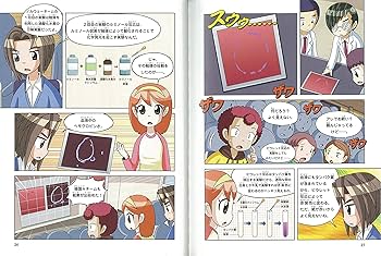 実験対決シリーズ 1〜39巻 39冊セット【知的好奇心を高める】 実験対決シリーズ 1〜39巻 39冊セット【知的好奇心を高める】